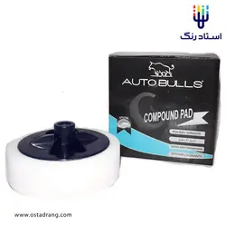 پد پولیش اسفنجی ترکیه ای پشت پیچی زبر 150 میلیمتری AUTO BULLS | استاد رنگ فروشگاه تخصصی ابزارآلات رنگ آمیزی