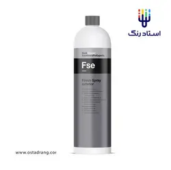محافظ و براق کننده کوکمی مخصوص سطوح خارجی خودرو Koch Chemie Fse Finish Spray Exterior | استاد رنگ فروشگاه تخصصی ابزارآلات رنگ آمیزی