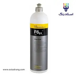 پولیش متوسط کوکمی مخصوص بدنه خودرو KochChemie F6.01 Fine Cut | استاد رنگ فروشگاه تخصصی ابزارآلات رنگ آمیزی