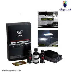 پوشش نانو سرامیک بدنه خودرو کینگ تیانمی مدل King Brightness 99 | استاد رنگ فروشگاه تخصصی ابزارآلات رنگ آمیزی