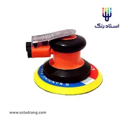 دستگاه پولیش سنباده زن بادی اوربیتال سایز 150 میلی متر MAXHINE | استاد رنگ فروشگاه تخصصی ابزارآلات رنگ آمیزی