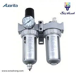 رطوبت گیر دو قلو کمپرسور (واحد مراقبت هوا) آوریتا AFRL80 | استاد رنگ فروشگاه تخصصی ابزارآلات رنگ آمیزی