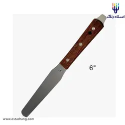 کاردک هنری ۶ اینچ استیل ضدزنگ آرتین D79-6 | استاد رنگ فروشگاه تخصصی ابزارآلات رنگ آمیزی