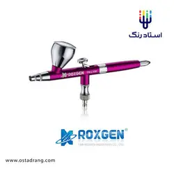 پیستوله ایربراش کاسه رو روکسژن(ROXGEN) مدل TR-L100 | استاد رنگ فروشگاه تخصصی ابزارآلات رنگ آمیزی