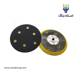 صفحه نگهدارنده اوربیتال سوراخ دار سایز 125 میلی متر | استاد رنگ فروشگاه تخصصی ابزارآلات رنگ آمیزی