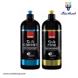 پک 2 عددی پولیش نرم و زبر روپس RUPES | استاد رنگ فروشگاه تخصصی ابزارآلات رنگ آمیزی