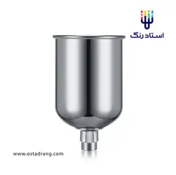 کاسه پیستوله فلزی آلمینیومی 600 سی سی | استاد رنگ فروشگاه تخصصی ابزارآلات رنگ آمیزی