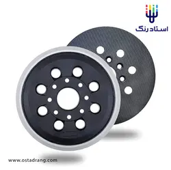 صفحه نگهدارنده چسبی دستگاه سنباده زن برقی گرد سایز 125 | استاد رنگ فروشگاه تخصصی ابزارآلات رنگ آمیزی