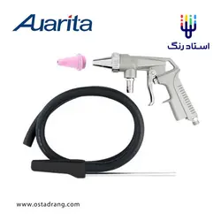 گان سندبلاست آوریتا مدل PS-3 | استاد رنگ فروشگاه تخصصی ابزارآلات رنگ آمیزی