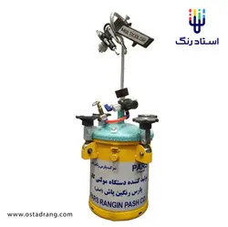 مخزن مولتی کالر بادی 8 لیتری پارس با تجهیزات کامل مدل PC-10K