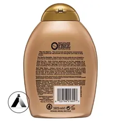 شامپو کراتین تراپی او جی ایکس