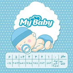 پوشک بچه مای بیبی مدل چسبی سایز 6 بسته 24 عددی mybaby