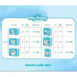 پوشک بچه مای بیبی مدل چسبی سایز 6 بسته 24 عددی mybaby