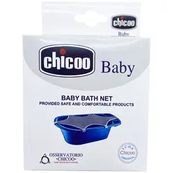 تور وان کودک چیکو بیبی chicco baby
