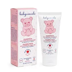 کرم سوختگی کودک بی بی کوکول babycoccole بیبی کوکول 75 میل