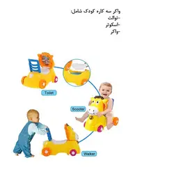 واکر سه کاره هانگر همراه لگن توالت موزیکال HUANGER
