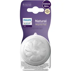 سرشیشه اونت طبیعی نچرال شماره ۵ دوتایی +6m پنج قطره نسل جدید ریسپانس