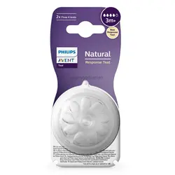 سرشیشه اونت طبیعی نچرال شماره ۴ دوتایی +3m چهار قطره نسل جدید ریسپانس
