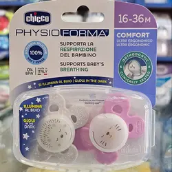 پستانک چیکو ارتدنسی ۲عددی سایز 16 _ 36m فیزیو فورما chicco طرح ستاره و گربه