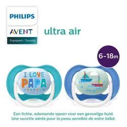 پستانک اونت اولترا ایر 6_18ماه avent ultra air