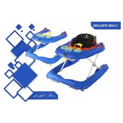 روروئک دلیجان مدل مکس موزیکال ، واکر سه کاره