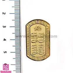 استیل متن کد 8 چهار قل