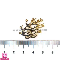 استیل متن کد 1 نشود فاش کسی