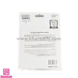 تفنگ چسب حرارتی کوچک ایرانی دکمه دار -آریا توان