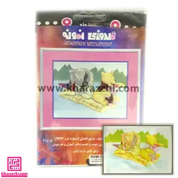 گلدوزی نمونه کد 61