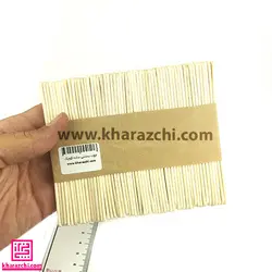 چوب بستنی ساده کوچک