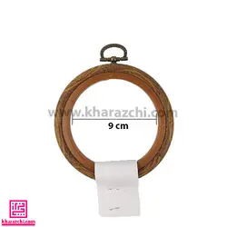 کارگاه گلدوزی ژله ای گرد 9cm خارجی