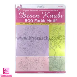 کتاب طرح گلدوزی خارجی Desen Kitabi 500