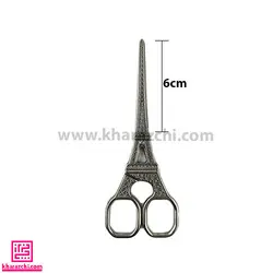 قیچی فانتزی طرح ایفل دودی