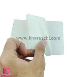 جاکارتی کوچک