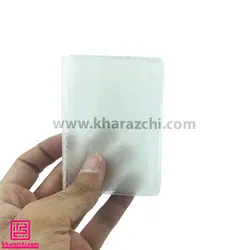 جاکارتی کوچک