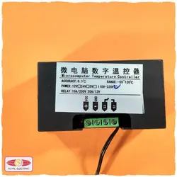 اکو ترموستات JBH