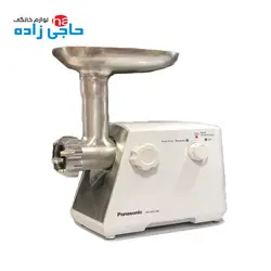 چرخ گوشت پاناسونیک مدل MK-MG1560 - فروشگاه لوازم خانگی حاجی زاده میشی
