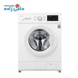 ماشین لباسشویی 7 کیلویی ال جی 2J3 - فروشگاه حاجی زاده میشی