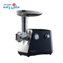 چرخ گوشت 1700 وات پاناسونیک ژاپن مدل MK-GJ1700 - فروشگاه لوازم خانگی حاجی زاده میشی