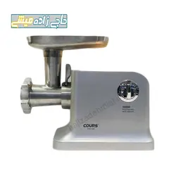 چرخ گوشت کورس مدل CMG1496 - فروشگاه حاجی زاده میشی