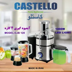 آبمیوه گیری 4کاره تمام استیل کاستلو مدل CJB120