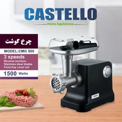 چرخ گوشت مشکی کاستلو CMG500