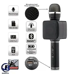 میکروفون و اسپیکر مدل Ys-68