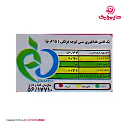 بهروز سس گوجه فرنگی کچاپ 410گرم