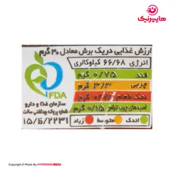 آلاس پنیر سفید 400گرم