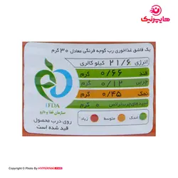 اصالت رب گوجه فرنگی قوطی 800گرم