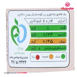 اصالت رب گوجه فرنگی شیشه ای 1/5کیلوگرم