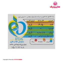 اصالت سرکه بالزامیک 400میلی لیتر