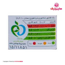 اصالت مربا هویج کوچک 310 گرم