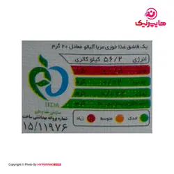 اصالت مربا آلبالو کوچک 310 گرم